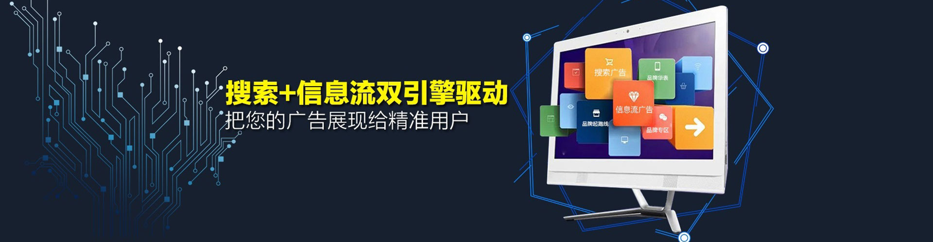 定兴竞价端口开户