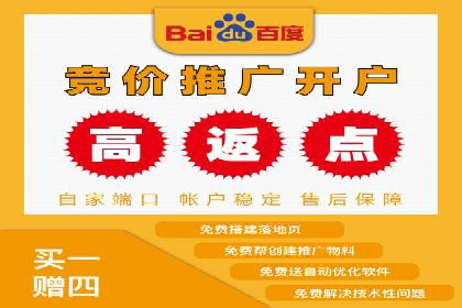 SEM竞价实战案例，教你快速上手
