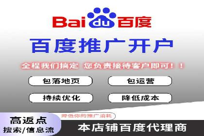 竞价推广开户成功故事集锦，激发你的灵感！